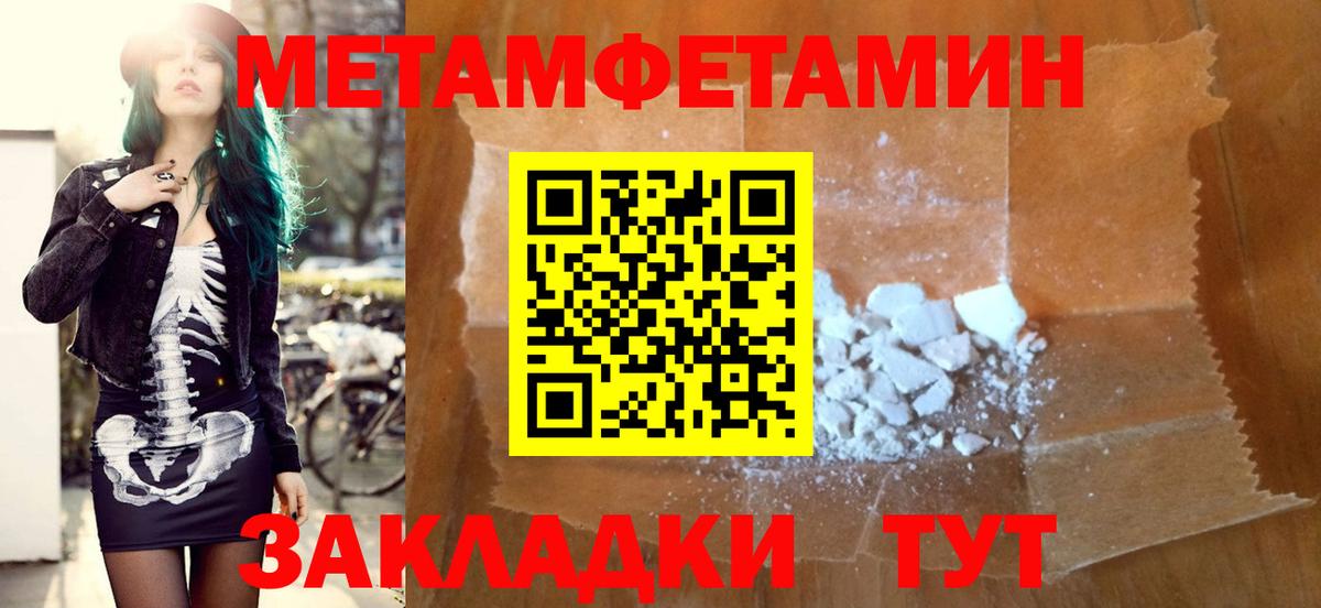 Амфетамин  Вход с VPN  Зеленокумск  АМФ 98% 