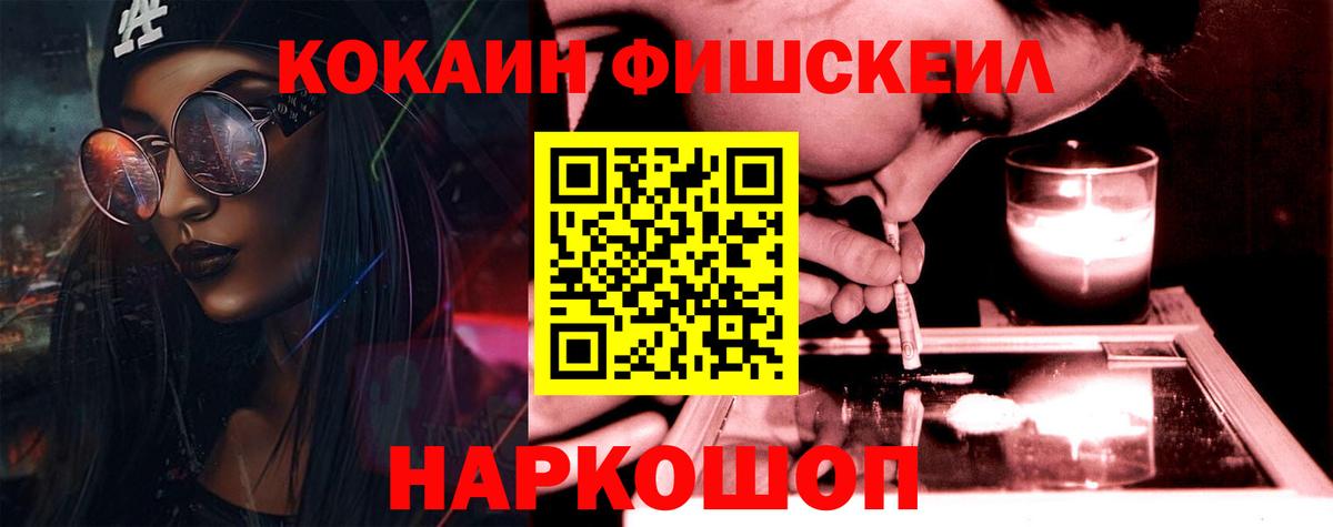 КОКАИН 99%  Cocaine Columbia  Зеленокумск  Вход с VPN 