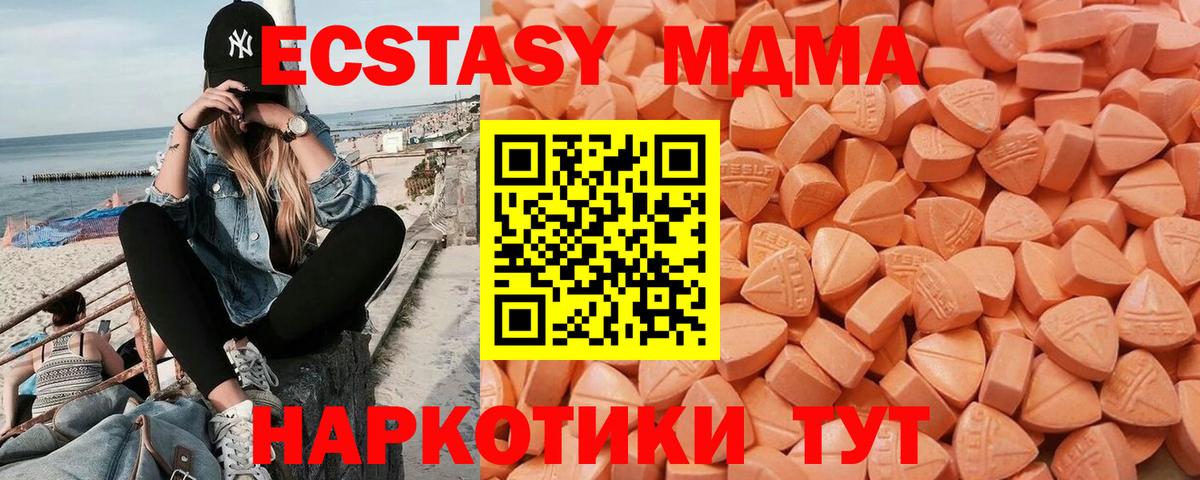 Зеленокумск  ЭКСТАЗИ mix  Вход с VPN 