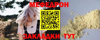 спайс Ливны