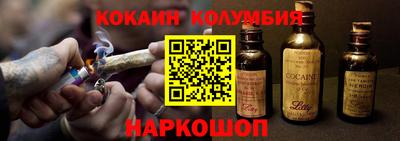 кокаин Ликино-Дулёво