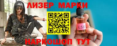 спайс Ливны