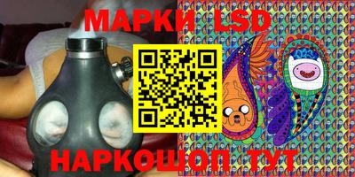 спайс Ливны