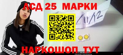 спайс Ливны