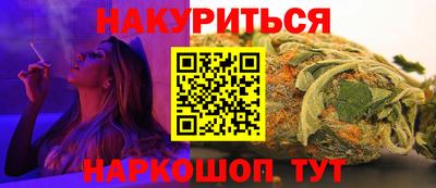 кокаин Ликино-Дулёво