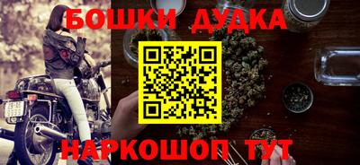 спайс Ливны