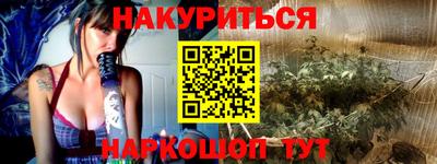 спайс Ливны