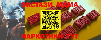 спайс Ливны