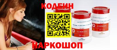 спайс Ливны