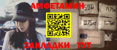спайс Ливны