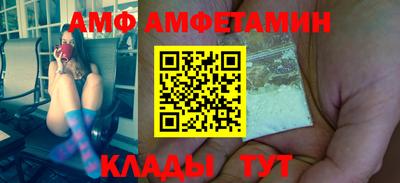спайс Ливны