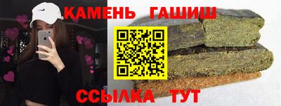 спайс Ливны