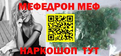 спайс Ливны