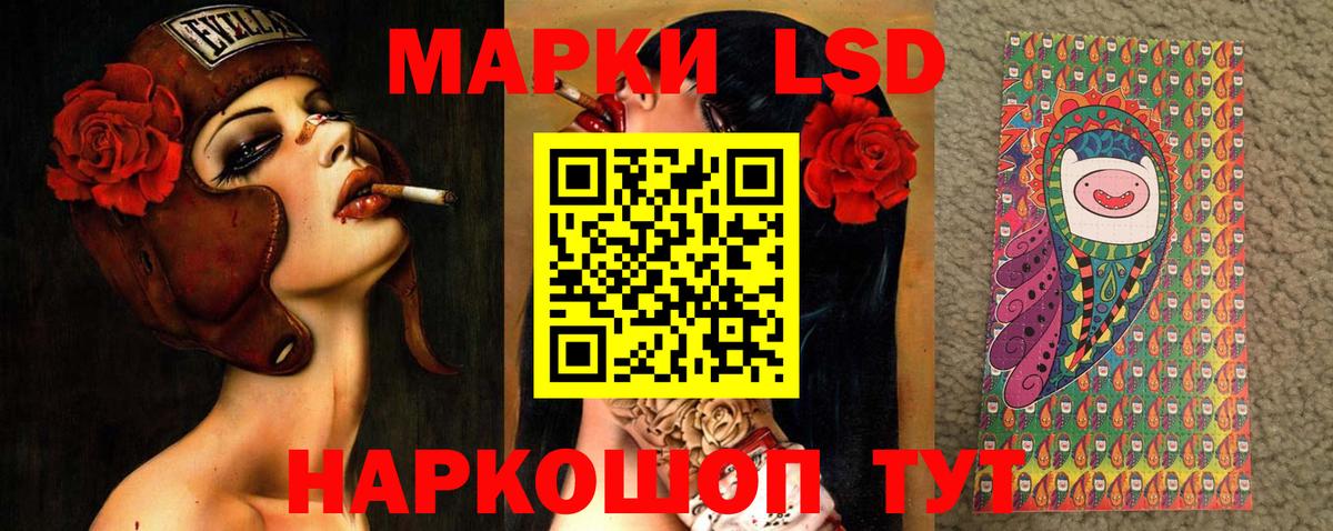 Зеленокумск  Лсд 25 экстази кислота  ЛСД экстази ecstasy  Вход с VPN 