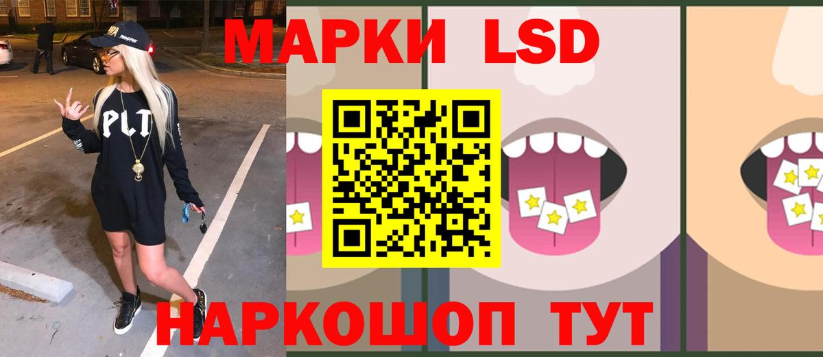 ЛСД экстази ecstasy Зеленокумск