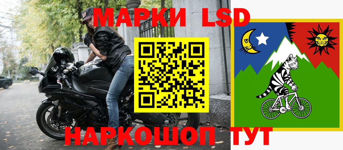 Марки 25I-NBOMe 1500мкг  Вход с VPN  Зеленокумск  Марки 25I-NBOMe 1500мкг 