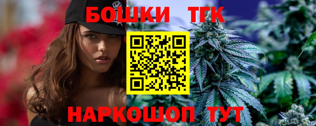 Марихуана Amnesia  Вход с VPN  МАРИХУАНА тримм  Зеленокумск 
